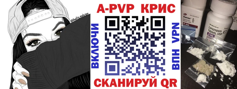 A-PVP СК  shop телеграм  Камбарка  хочу наркоту 