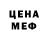 APVP мука hiden zodd