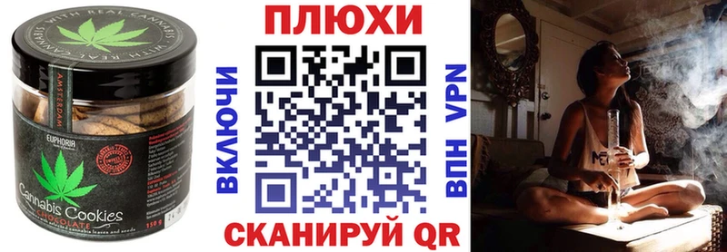 как найти закладки  Камбарка  Cannafood марихуана 