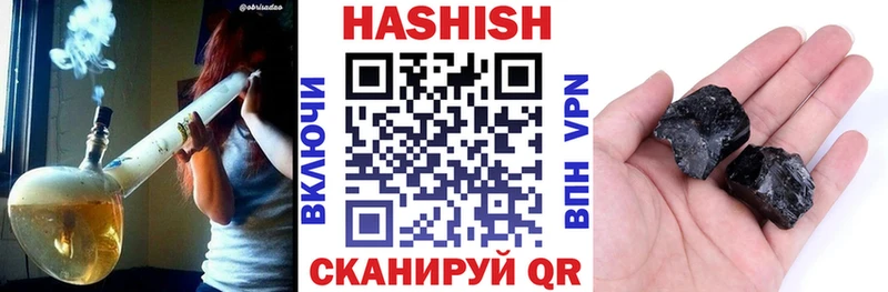 ГАШИШ Cannabis  Камбарка 