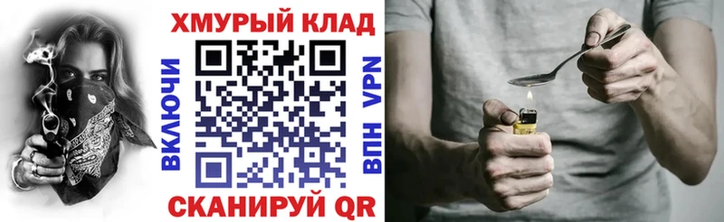 ГЕРОИН VHQ hydra ссылки Камбарка