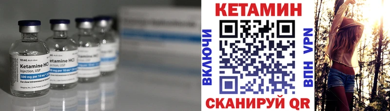 omg зеркало  Камбарка  КЕТАМИН ketamine 