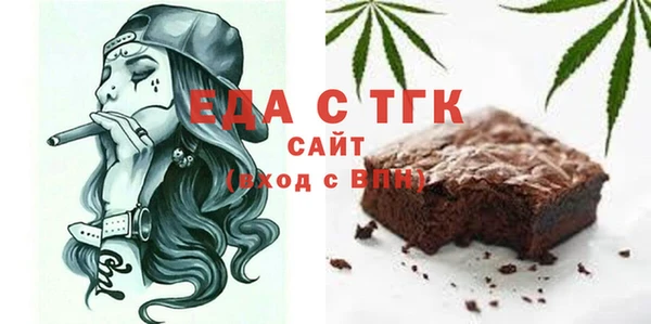 скорость mdpv Каменка