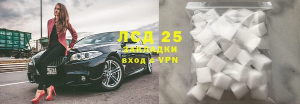 MDMA Premium VHQ Инсар