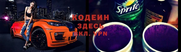 таблы Инта