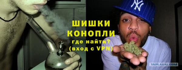 MDMA Premium VHQ Инсар