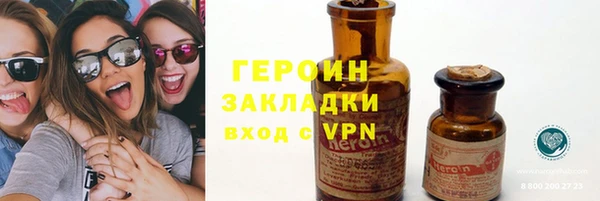 мефедрон мука Каменногорск