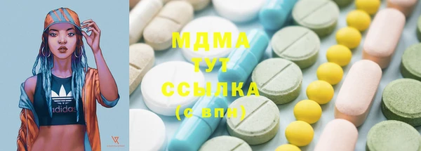 MDMA Premium VHQ Инсар