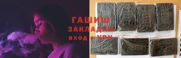 MDMA Premium VHQ Инсар