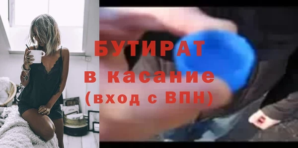мефедрон мука Каменногорск
