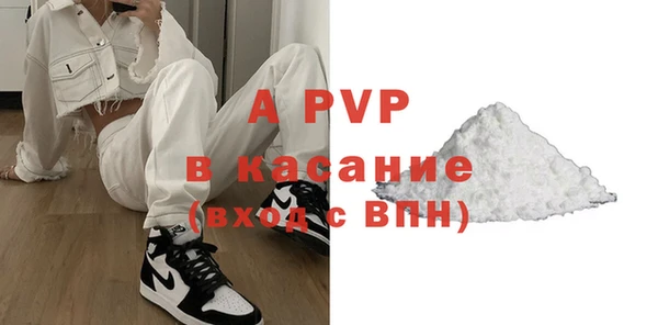 мефедрон мука Каменногорск