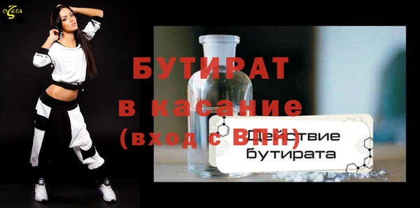 не бодяженный Гатчина