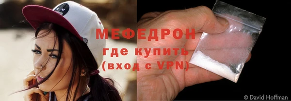MDMA Premium VHQ Инсар