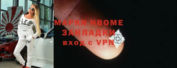 дурь Каменск-Шахтинский