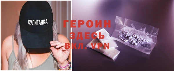 MDMA Premium VHQ Инсар