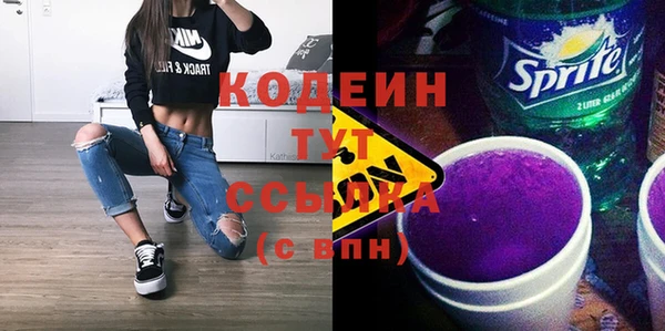 таблы Инта