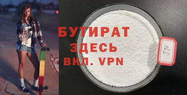 эйфоретик Иннополис