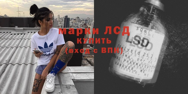 таблы Инта