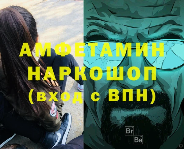 таблы Инта