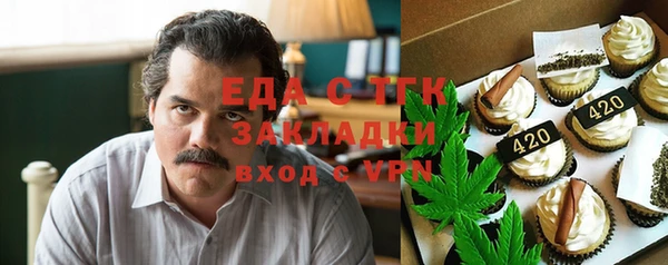 эйфоретик Иннополис