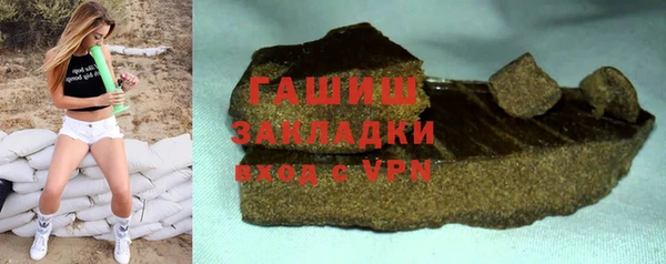 MDMA Premium VHQ Инсар
