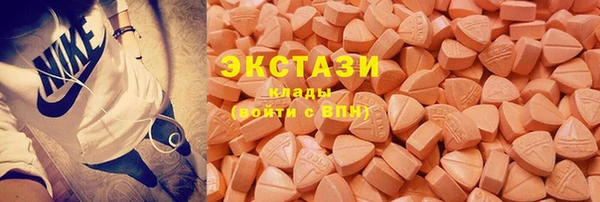 MDMA Premium VHQ Инсар