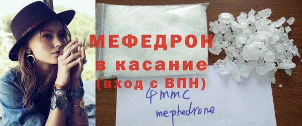 MDMA Premium VHQ Инсар
