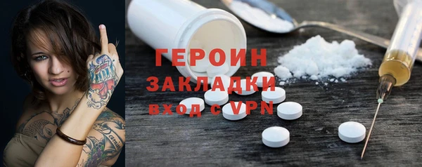 MDMA Premium VHQ Инсар