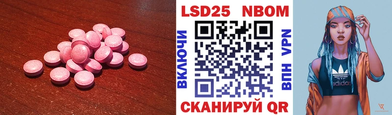 МЕГА зеркало  Камбарка  ЛСД экстази кислота  купить  сайты 