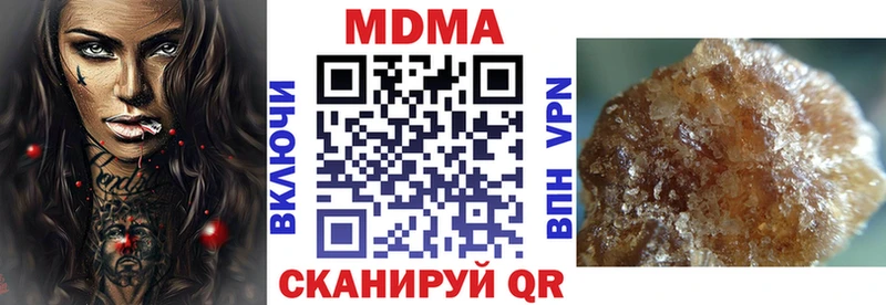 купить наркоту  OMG сайт  МДМА VHQ  Камбарка 