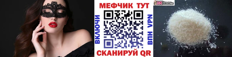 Меф 4 MMC Камбарка