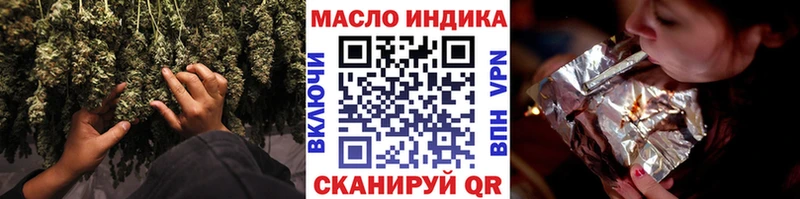 где купить наркоту Камбарка ТГК THC oil